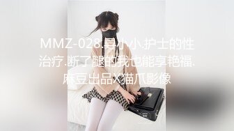 [MP4/ 554M] 连体黑丝漂亮伪娘 我喜欢你的大鸡吧 想我吗 拔出肛塞被连操两次