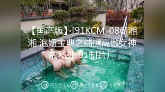 [MP4/679MB]起點傳媒 性視界傳媒 XSJ071 女友在隔壁偷情按摩