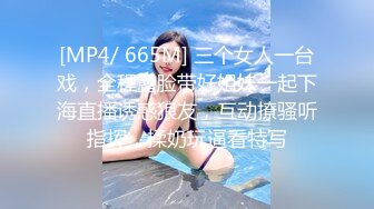 [MP4/521MB]2023-6-25酒店偷拍假期开房的颜值学生情侣身材匀称眼镜妹嫌弃男友射太快后续 男人的尊严之战