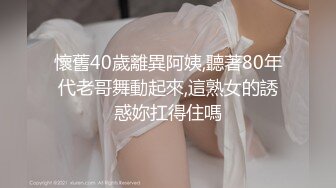 SWAG H神乳仙女级透视衬衫诱惑 朵系