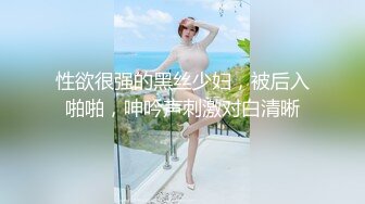 美女秘书淫荡的娇喘放肆地啪啪