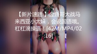 小太妹女友频繁索精