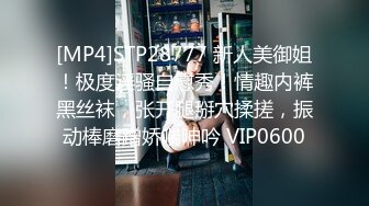 ★☆《视觉盛宴✅稀缺资源》★☆私密猎奇部落付费群贵宾席专属福利~无套插入干净无毛馒头穴合集~