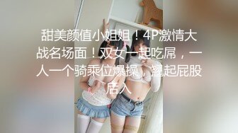 【新片速遞】超级美女--Ts迪娜❤️，把鸡巴锁起来，出门就不会硬了，这样美丽的女子，很难相信她下面竟然有根棒棒！[15M/MP4/00:41]