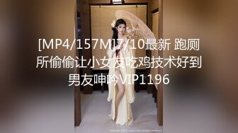 [MP4]STP27622 外表甜美乖巧妹子！情趣装翘起双腿摸穴！张开小嘴吸吮深喉 白嫩奶子乳交 后入肥臀爆操 VIP0600