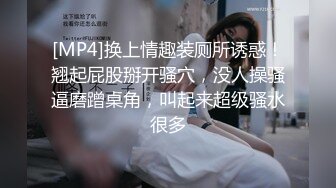 【极品媚黑绿帽淫妻】淫妻熟妇『Yseyo』奶大臀肥腰细 约白人大学生群交内射 歌厅全裸开操 (4)