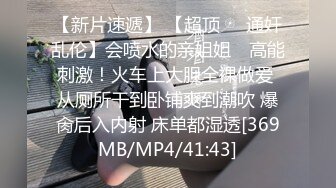 [2DF2]曾经很高冷现在臣服胯下 花样抽插肆意抽插 最后满意的内射里面 [MP4/121MB][BT种子]