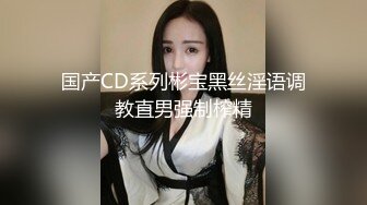 [MP4/ 249M] 甜美小学妹图书馆搭讪学妹 享受被操的快感被射了一身，还被插菊花