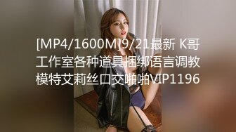 ?淫娃御姐? 窈窕身材170cm大长腿车模女神▌淑怡▌黑丝嫂子的诱惑 小嘴吸吮肉棒 开腿爆击蜜臀嫩穴内射