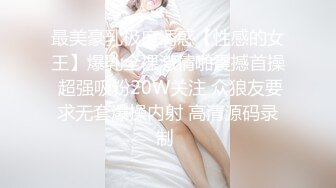 【4K增强-无码破解】-SONE-061@jav