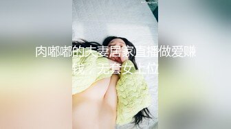 麻豆传媒兔子先生之《双子兄弟3P性爱实录3》黑丝性爱女王欲求不满