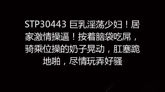 【新片速遞】【重磅福利】全网稀缺资源❤️最新高端淫妻私密群内部福利Vol.22 众丰臀美穴女神初现 女神粉穴篇 高清720P版[4890M/MP4/05:52:33]