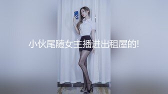 街边捡到一个小美女，带回家操了