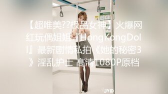 自录无水~极品女神~P2 【娱乐天团】性感热舞~挠脚心~筋膜枪震~揉胸【21V】 (7)