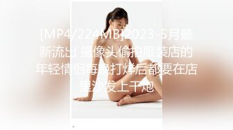 [MP4/ 897M] 颜值好高的小姨子和姐夫乱伦激情啪啪，全程露脸丝袜包臀裙好性感