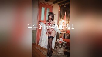 【渡边传媒】DB010 现役女大生羞涩的拍摄出道