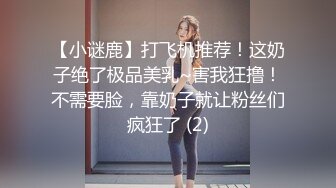 真实商场试衣间偷拍 某领导和情人竟在试衣间里搞起来了 外面很多人在讲话 露脸