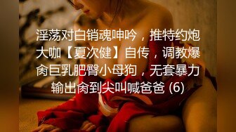 女神泄密！是演员又是模特极品波霸反差婊【谭晓彤】露脸瑜伽性爱，锻炼完与金主激情交配，特写巨乳一线天美鲍[1670MB]