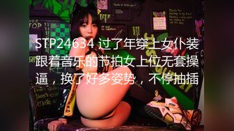 TWTP 小吃店女厕全景偷拍多位漂亮的美少妇嘘嘘 临场感十足