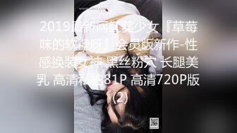 [2DF2] 失恋男借着酒意上了女友闺蜜 再干一次就去结婚 1080P超清版_evMerge[MP4/101MB][BT种子]