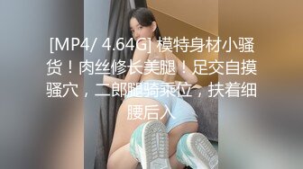 [MP4/174M]3/10最新 私密养生馆精壮小伙双飞大奶女技师和顾客VIP1196