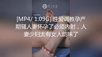 【國內真實良家泄密】夫妻情侶生活大尺度流出（第二部）