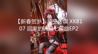 [MP4/164MB]最新购买分享外站乱伦大神姐弟乱伦27岁D奶姐姐后续3-公司团建再操姐姐