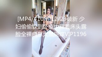 STP23128 【钻石级推荐】新星影业「爱妃传媒」影业新作-与华裔男子3P绿帽新婚夜 无套齐操白嫩淫乱大洋马