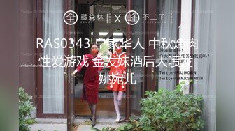 【新片速遞】 漂亮少妇 穿着刺绣肚兜内衣 被大鸡吧无套内射 奶子大 无毛一线天美鲍[135MB/MP4/02:20]