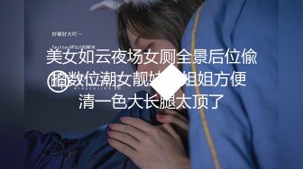 91CM105.韩小雅.迷信的女人.小偷谎称驱魔大师迷惑少女.91制片厂.果冻传媒