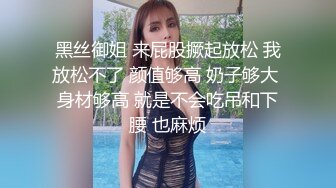 《顶级?重磅炸弹》完美露脸神颜巨乳极品尤物花蝶主播反差婊【咿一】高价定制私拍紫薇打炮白浆超级多撸点很高