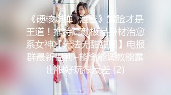 ????最新无水首发福利！人类高质优美露出长腿女神【磊先生、磊小姐】私拍福利，顶级身材爱露出又爱绿帽[MP4/523MB]