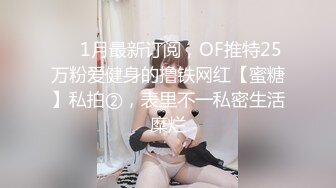 《人气网红私拍》露脸才是王道！极品反差一线天清纯高材生【黑色】私拍，吃自己排出的卵子与男友各种性爱自拍 (6)