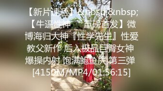 [MP4/ 368M] 新鲜出炉年轻情侣啪啪大秀~小骚逼被纹身小哥一顿暴力输出轻点~快受不了啦~痛操得嗷嗷叫