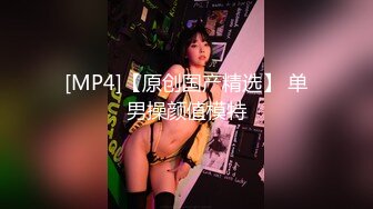 [MP4]北京极品爆乳网红尤物▌徐媛媛▌美女原味内裤上门配送 自慰待肏太骚了 怒艹骚逼究极爆乳榨射浓汁