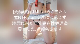 小姨子在浴室里刺激的做爱