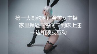 （申请自拍达人）小女友很会玩