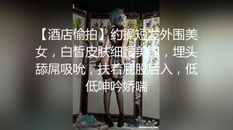 网爆门事件最近网上爆火的WU菱星光八段“DEMO”视频，大长腿极品气质尤物~诱惑满满！