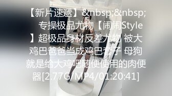 【源码录制】七彩主播【国服少女小怡-在职车模】6月7号-7月1号直播录播❄️顶级校花女神携闺蜜激情大秀❄️【64V】 (52)