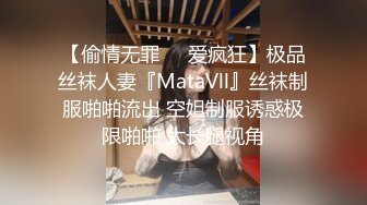 [MP4]开新鬼传媒-不知内情的嫂子把弟弟当老公 豪乳爆操淫荡骚嫂子