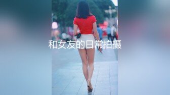 宅男福利，推特极品露脸女神【布丁大法】强势回归私拍4套，尺度突破，清晰露出肥鲍，手指隔内裤紫薇