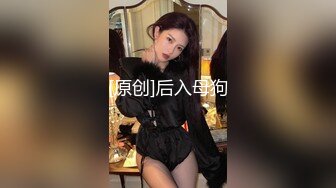 人妻老公不在家，后入。