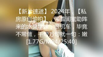 【权少很骚呢】，新人，23岁短发小姐姐