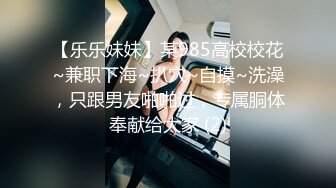 【超顶❤️推特大神】黑椒盖饭✿ 二次调教椰乳女高 狗链女奴任由宰割玩弄 爆肏凌辱肉便器少女 美妙榨精肉欲