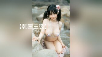 STP25892 【顶级性爱??淫乱性趴】极品美娇妻『亨利夫妇』乱淫派对 看到极品骚货老婆被一群猛男圈操是什么感觉