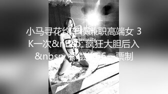 STP27741 女神姐妹花【无敌兔兔】双女激情诱惑，极品美腿红丝袜，跳蛋塞穴假屌抽插，翘起屁股叠罗汉