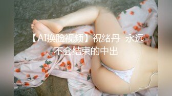 极品推特美女大学生小哪吒高级VIP群福利，校内野外大尺度露出 (12)