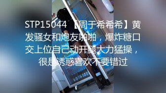 西安中石油S果果高清之四