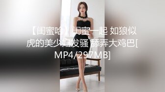 【甜心宝贝】流出抖音24万粉丝小网红新疆美女，白虎粉穴黑丝，极品尤物福利