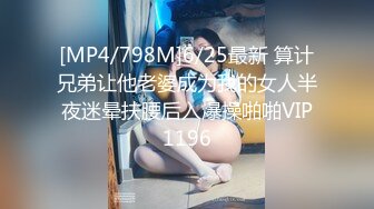 [MP4]春节限定特别系列〖初一主打〗1女14男的情色游戏 60分钟狂嗨多人激战乱操